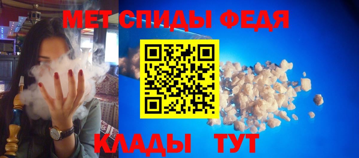 Великий Новгород  АМФЕТАМИН  blacksprut ссылка  Вход с VPN  АМФ Premium  Amphetamine 
