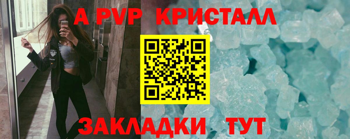 Великий Новгород  А ПВП VHQ  Вход с VPN  A-PVP СК  Alfa_PVP СК КРИС 