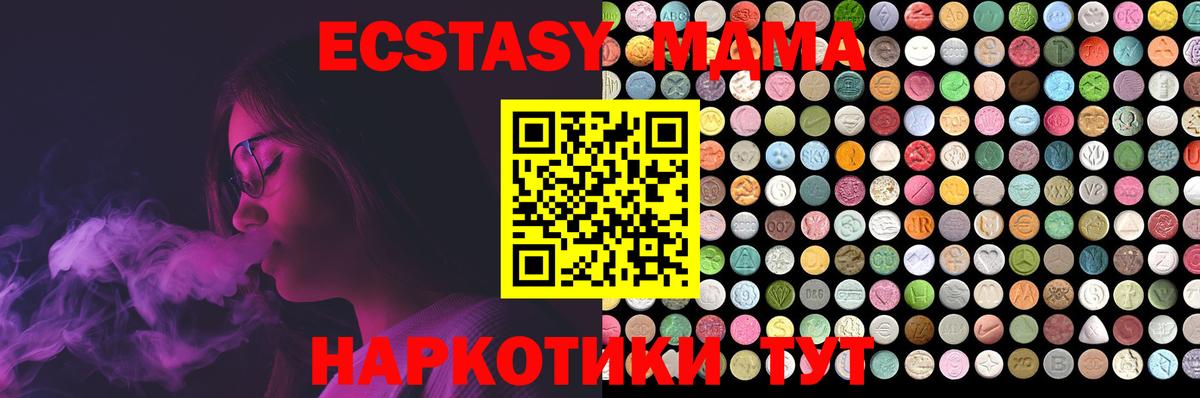 Великий Новгород  darknet формула  Вход с VPN  ЭКСТАЗИ VHQ  ОМГ ОМГ онион 