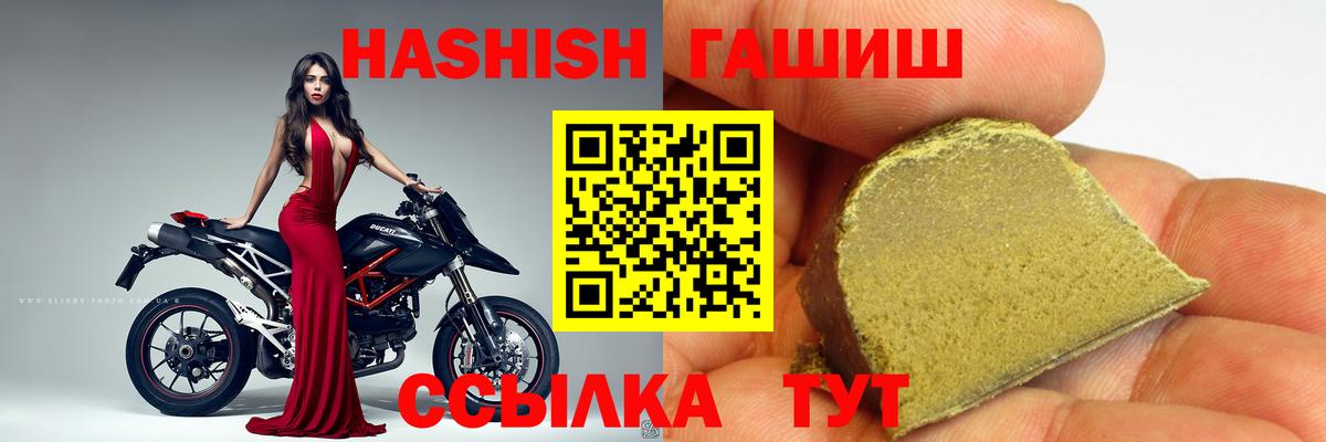 Гашиш  ГАШИШ Изолятор  Вход с VPN  ГАШ AMNESIA HAZE  Великий Новгород 