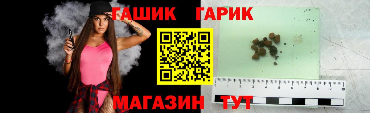 Гашиш Изолятор Великий Новгород
