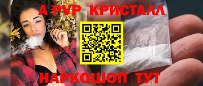 амф Кунгур
