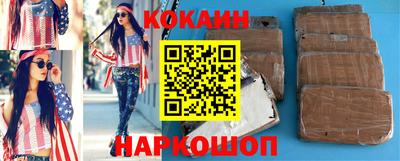 амф Кунгур
