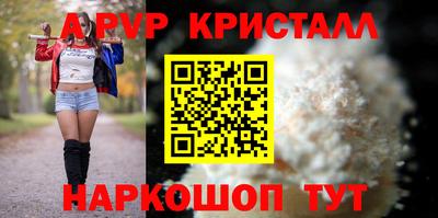 амф Кунгур