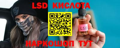 синтетический гашиш Кумертау