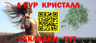 синтетический гашиш Кумертау