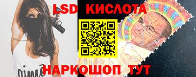 амф Кунгур