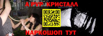 синтетический гашиш Кумертау