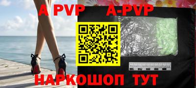 амф Кунгур