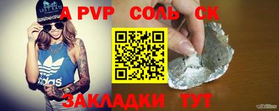 синтетический гашиш Кумертау
