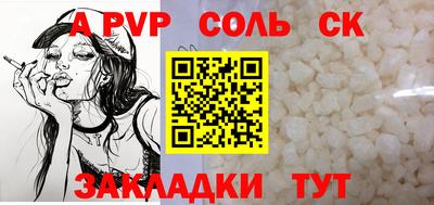 синтетический гашиш Кумертау