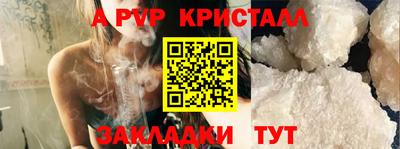 амф Кунгур