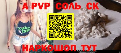 синтетический гашиш Кумертау