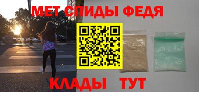 синтетический гашиш Кумертау