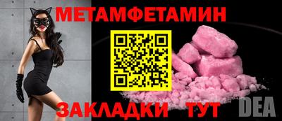 синтетический гашиш Кумертау
