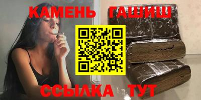 синтетический гашиш Кумертау