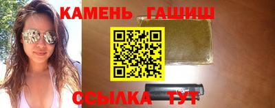 амф Кунгур