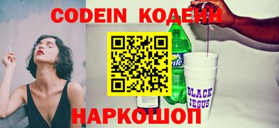 синтетический гашиш Кумертау