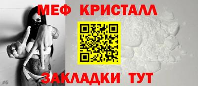 синтетический гашиш Кумертау