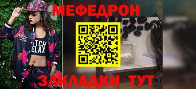 амф Кунгур