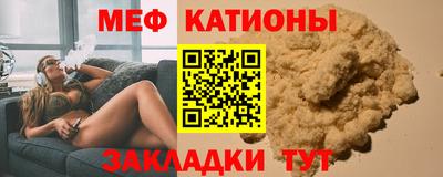 амф Кунгур