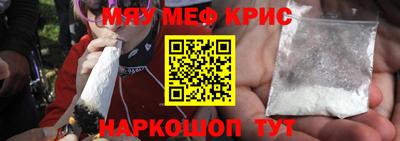 амф Кунгур
