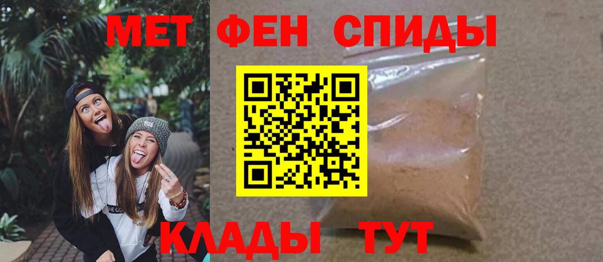 МЕТАМФЕТАМИН  Вход с VPN  Великий Новгород  Метамфетамин витя 
