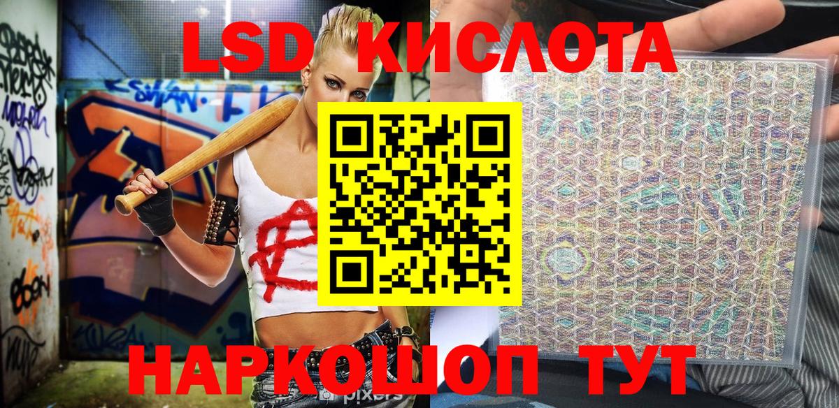 Наркотические марки 1,8мг Великий Новгород