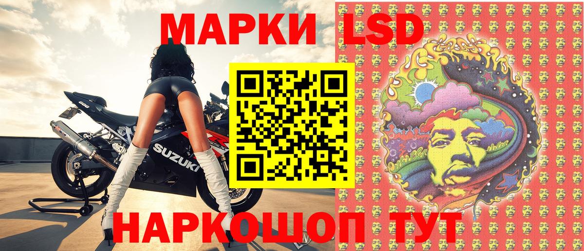 Великий Новгород  Марки NBOMe  Вход с VPN  Марки 25I-NBOMe 1,8мг 