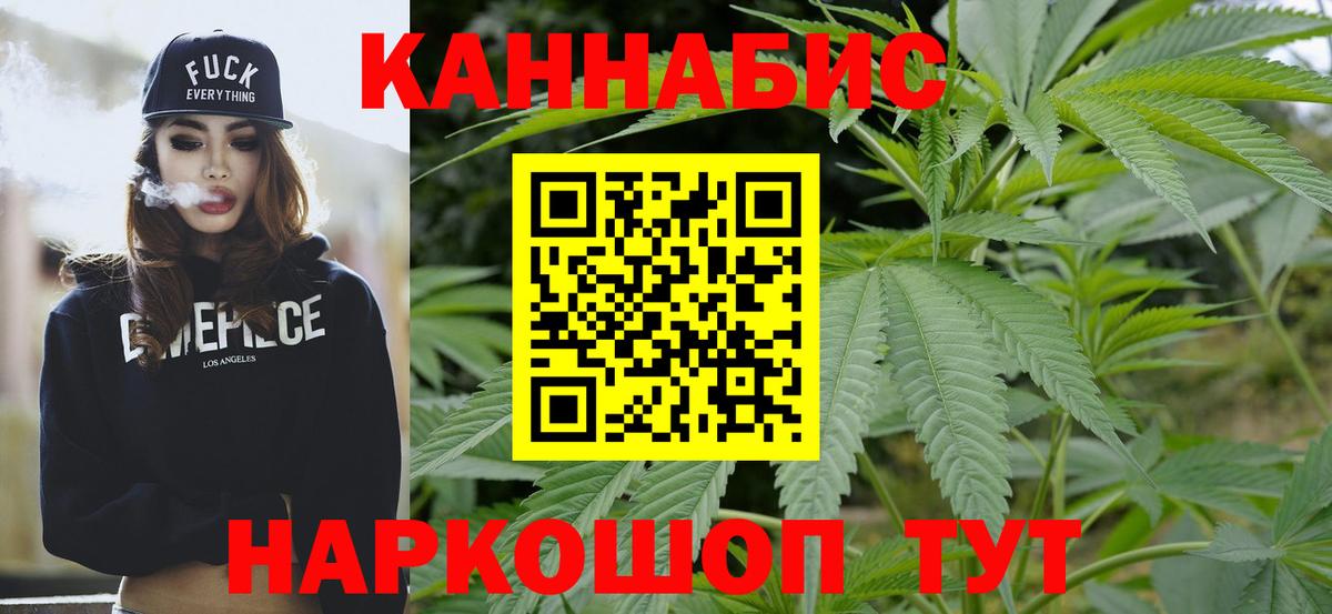 Шишки марихуана Bruce Banner Великий Новгород