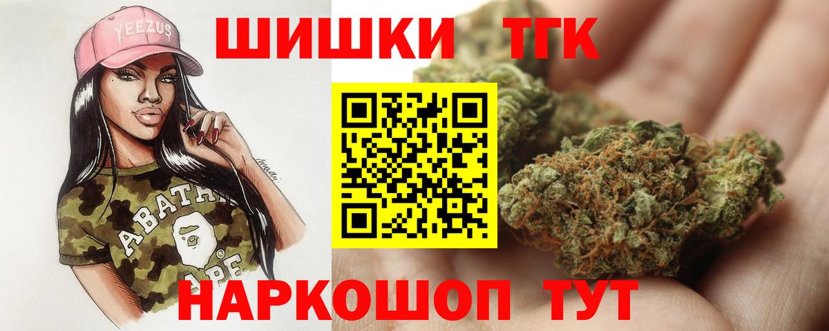 Марихуана семена  Марихуана MAZAR  Бошки марихуана гибрид  Великий Новгород  Вход с VPN 